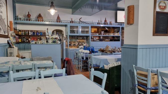 מסעדה בארמיוני