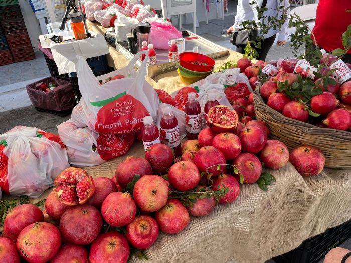 פסטיבל רימונים בארמיוני