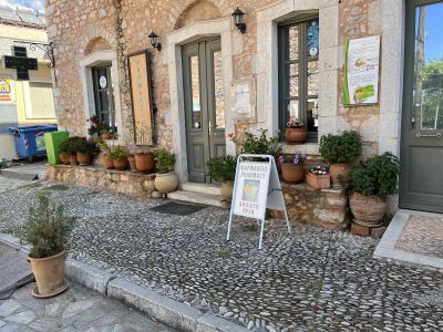 קרדמלי היפה