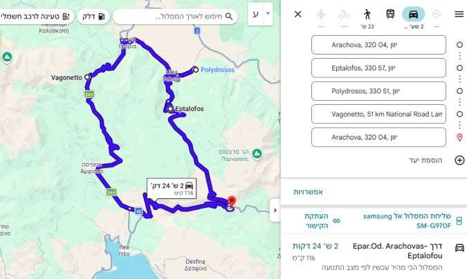 מפת מסלול נסיעה מעגלי ביוון מאראחובה דרך פארק הכורים וגונטו ועד לכפר אפטלופוס בהר פרנסוס.
