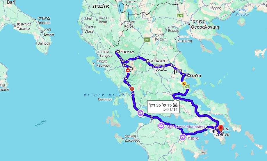מסלול צפון יוון כולל פיליון מאתונה