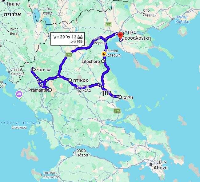 מסלול צפון יוון כולל פיליון מסלוניקי
