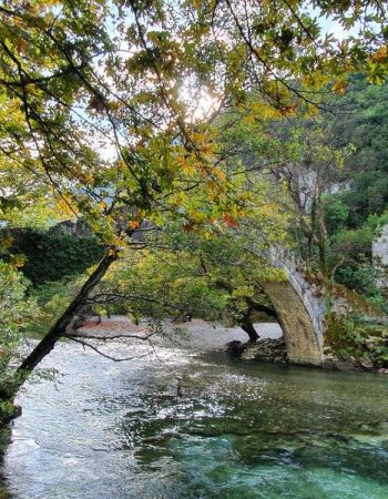 טיול טבע בצפון יוון, כפרי זגוריה